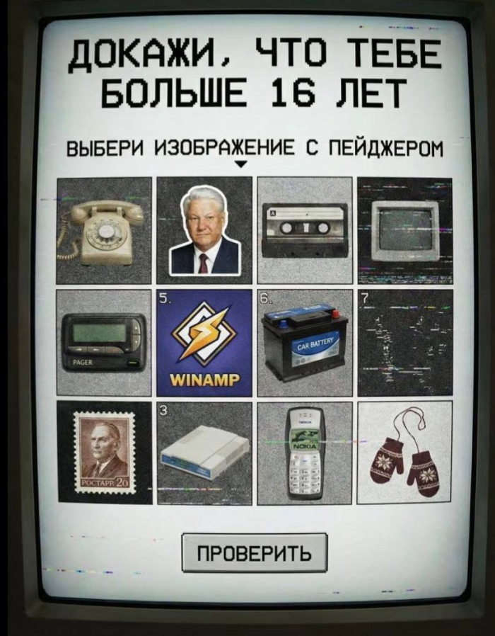 Мы приготовили для вас убойную дозу позитива, которая поможет пережить этот день на волне смеха! Мы приготовили для вас убойную дозу позитива, которая поможет пережить этот день на волне смеха! настроения, ситуации, чтобы, смеяться, только, хорошего, которые, юмора, стрессе, собой, растопить, способный, Потому, шедевр, маленький, картинка, каждая, дедлайнах, царит, Откройте