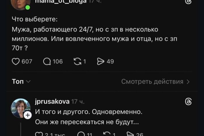 картинка 3db6d748ce ulybnis shire luchshie memy i samye umoritelnye kommenty iz seti uzhe zdes 4