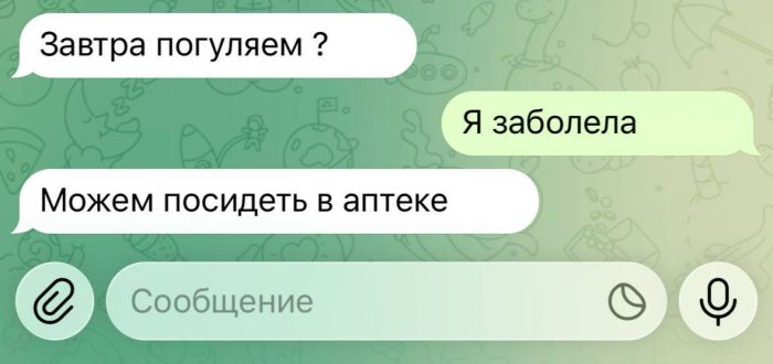 картинка 3f30f241f1 ulybnis shire luchshie memy i samye umoritelnye kommenty iz seti uzhe zdes 11