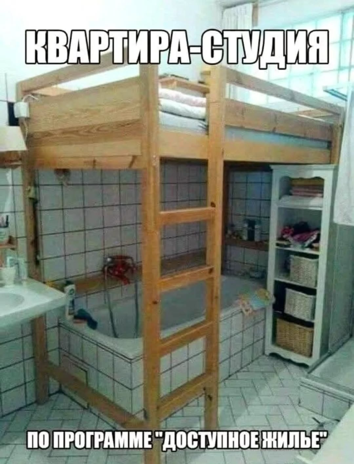 Начало недели? Не беда! Заряжаемся позитивом с юмором! native-yes