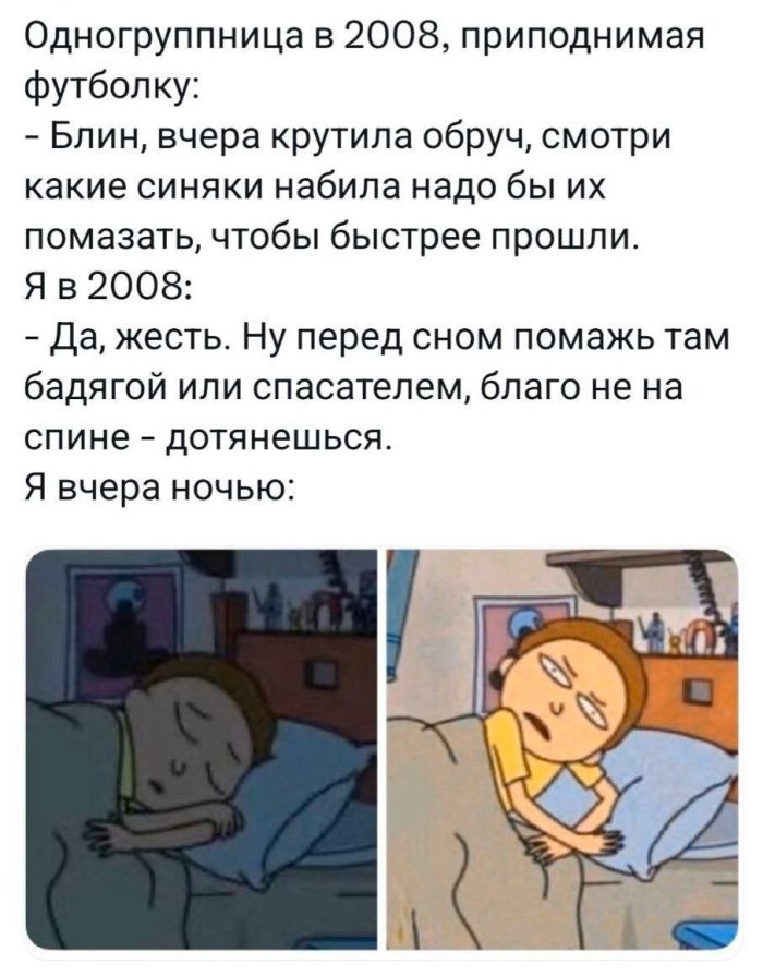 картинка 4f57e40e27 smeh prodlevaet zhizn a memy delajut ee jarche 8