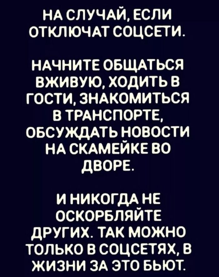 Готовьтесь к выходным с улыбкой! Ваш личный сборник мемов уже здесь Готовьтесь к выходным с улыбкой! Ваш личный сборник мемов уже здесь которые, выходные, самый, позитива, только, самых, сборник, каждый, друзья, чтобы, просто, посмеяться, меняАбсурдный, хорошего, максимальную, заставят, гарантировать, сказать, заботой, любовью