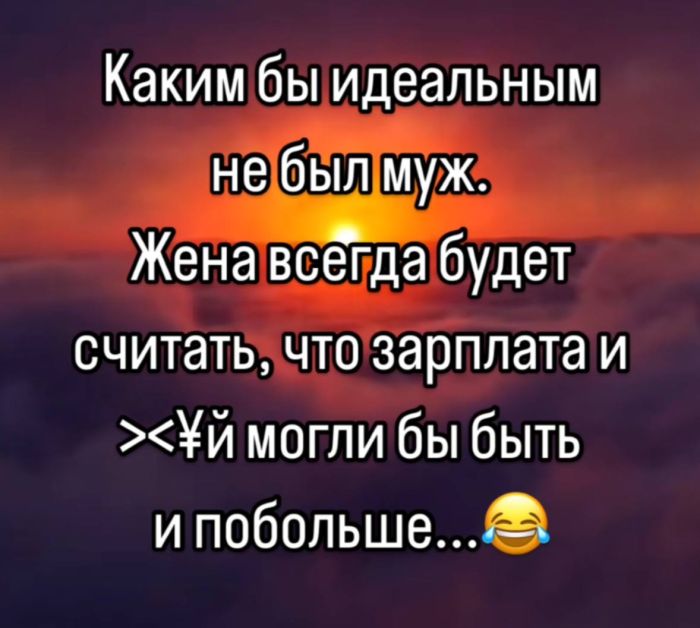 картинка 5b93afd3d4 chernyj jumor kotoryj pojmut tolko te kto uzhe vkusil zhizn i vozmozhno nemnogo otravilsja eju  9