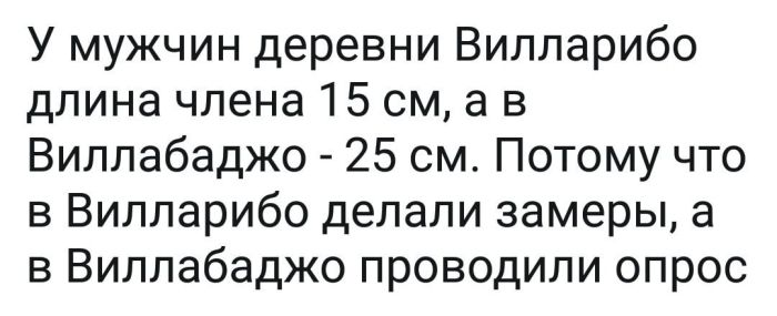 картинка 5f8c848f10 razvenchivaja mify chto na samom dele vazhno dlja muzhskogo zdorovja i samoocenki 3