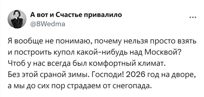 картинка 61bd85ab17 samaja smelaja i provokacionnaja podborka prikolov 3