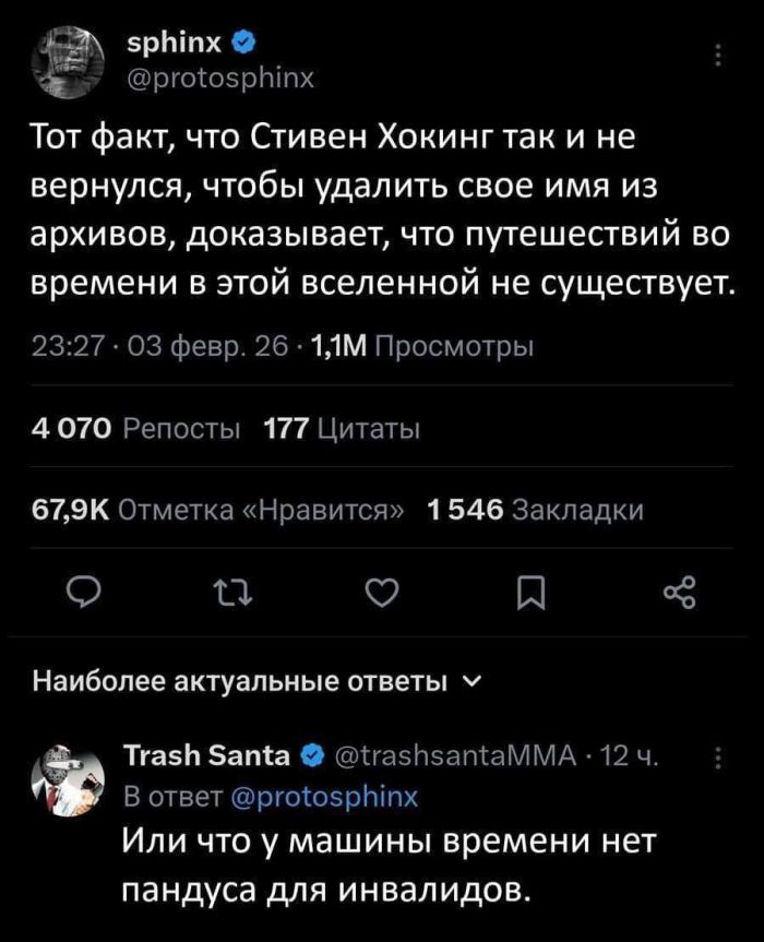 картинка 66a1bbdf2b samaja smelaja i provokacionnaja podborka prikolov 20