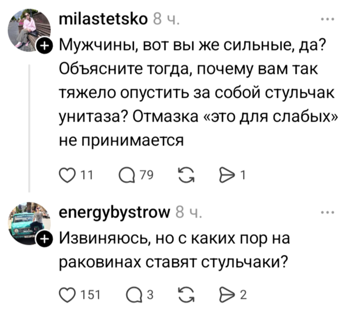 Осторожно, контент 18+! 😉