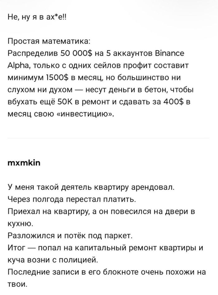 картинка 6d20f5100a samaja smelaja i provokacionnaja podborka prikolov 24