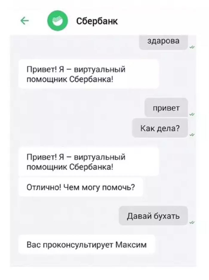 картинка 7ca3b586fa samaja smelaja i provokacionnaja podborka prikolov 18