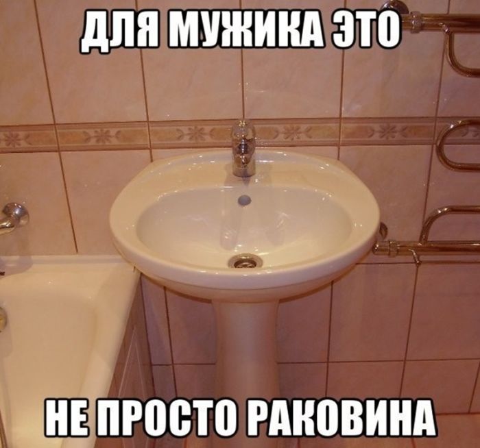 картинка 7df1b472ef vnimanie tolko dlja vzroslyh 24