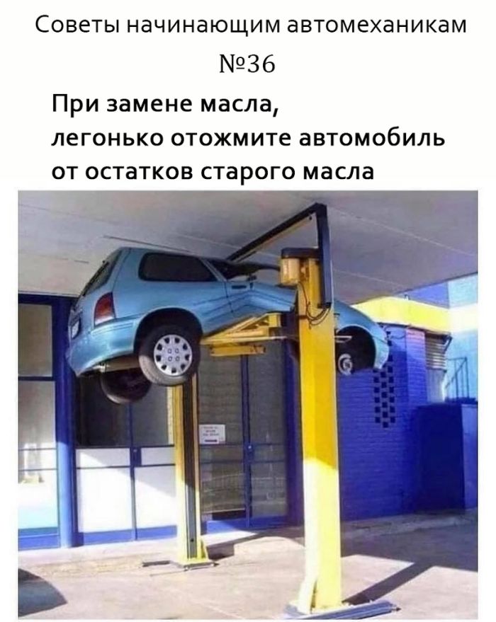 картинка 7eee2cff30 lovite volnu pozitiva luchshie shutki v memah dlja vashego nastroenija 24