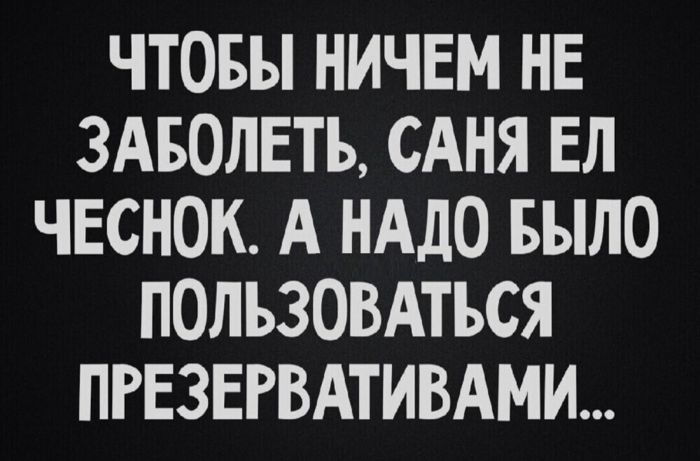 картинка 98d591f4b1 vnimanie tolko dlja vzroslyh 23