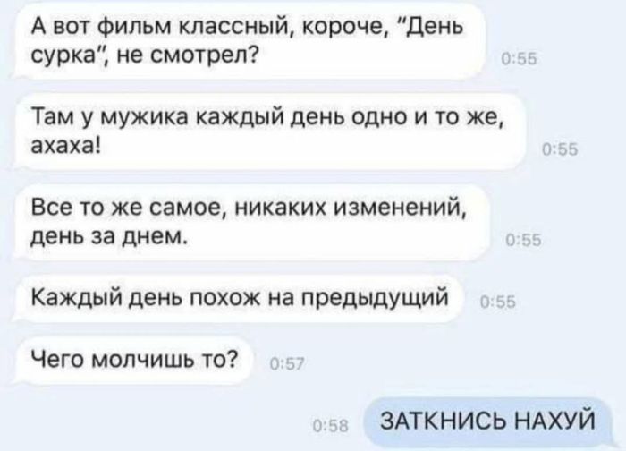 картинка 9ac0e8517a ostorozhno kontent 18 10