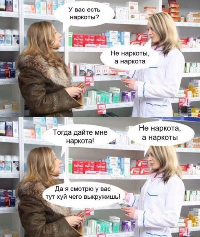 картинка b3ddbe6fb5 chernyj jumor v bolshoj podborki prikolov 33