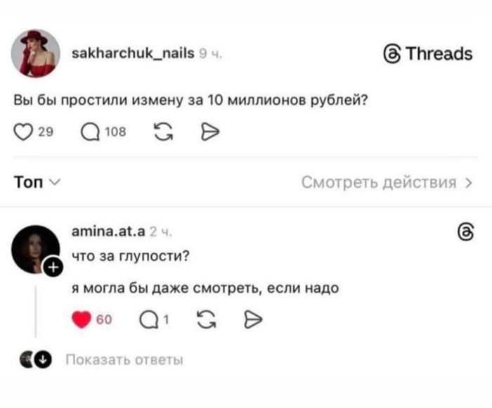 картинка b6ea5d2885 ostorozhno kontent 18 12