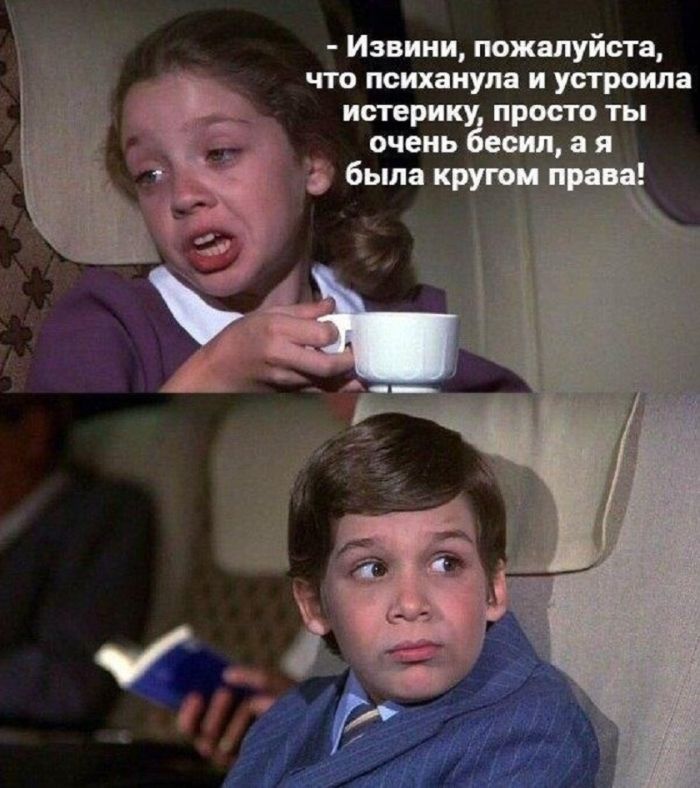 картинка bb2af71f15 pjatnica vremja dlja smeha lovite novuju porciju prikolov 1