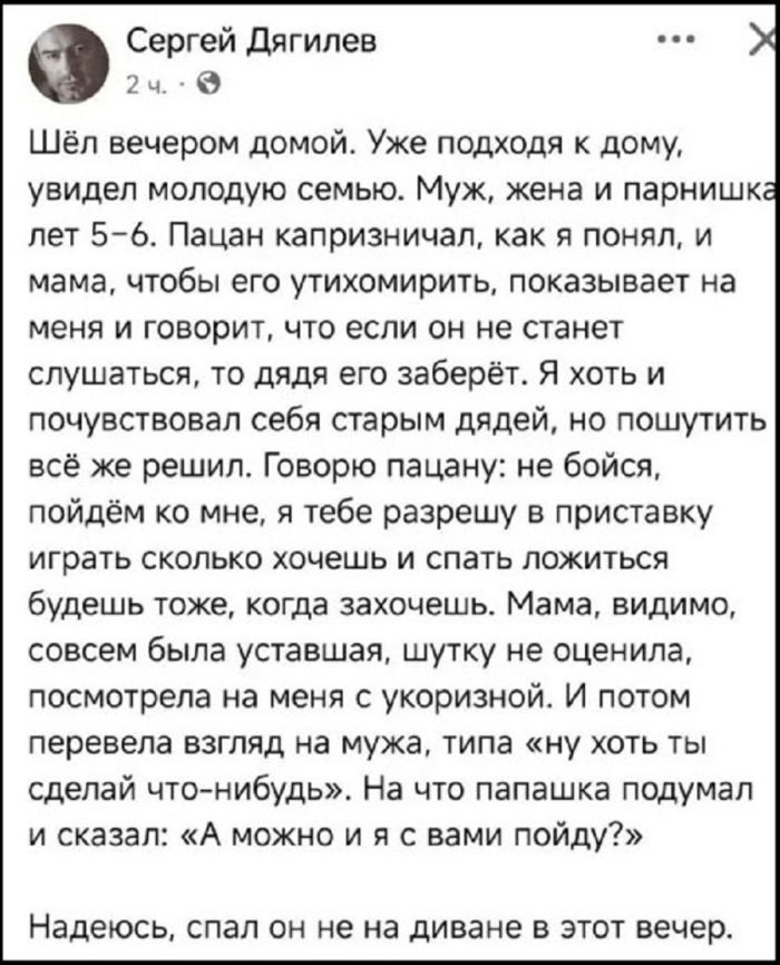 картинка bba888eec8 samaja smelaja i provokacionnaja podborka prikolov 13