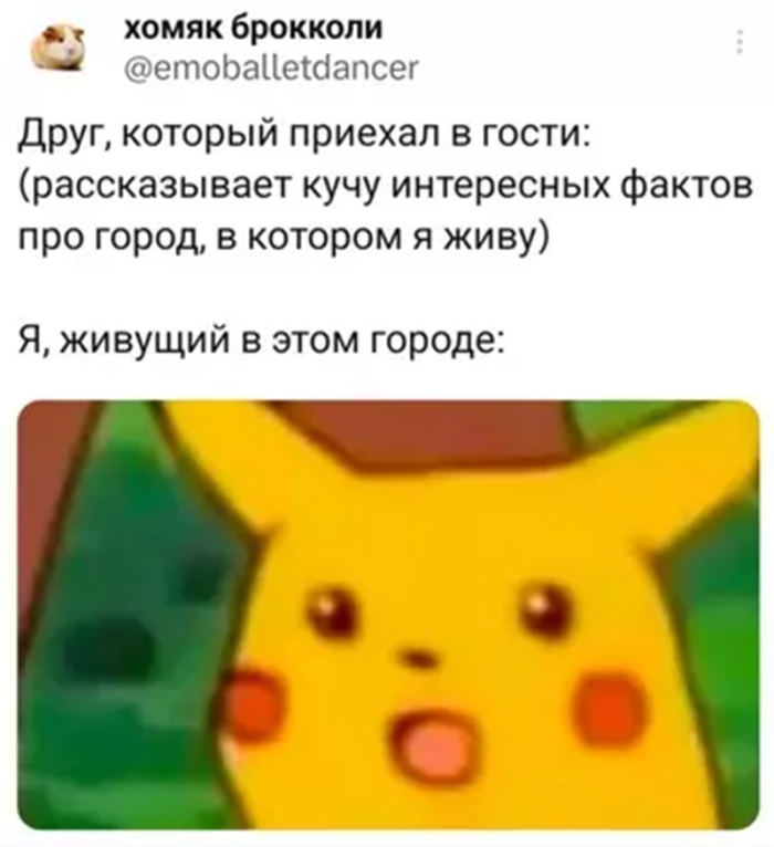 картинка bd0ca2caa9 samaja smelaja i provokacionnaja podborka prikolov 6