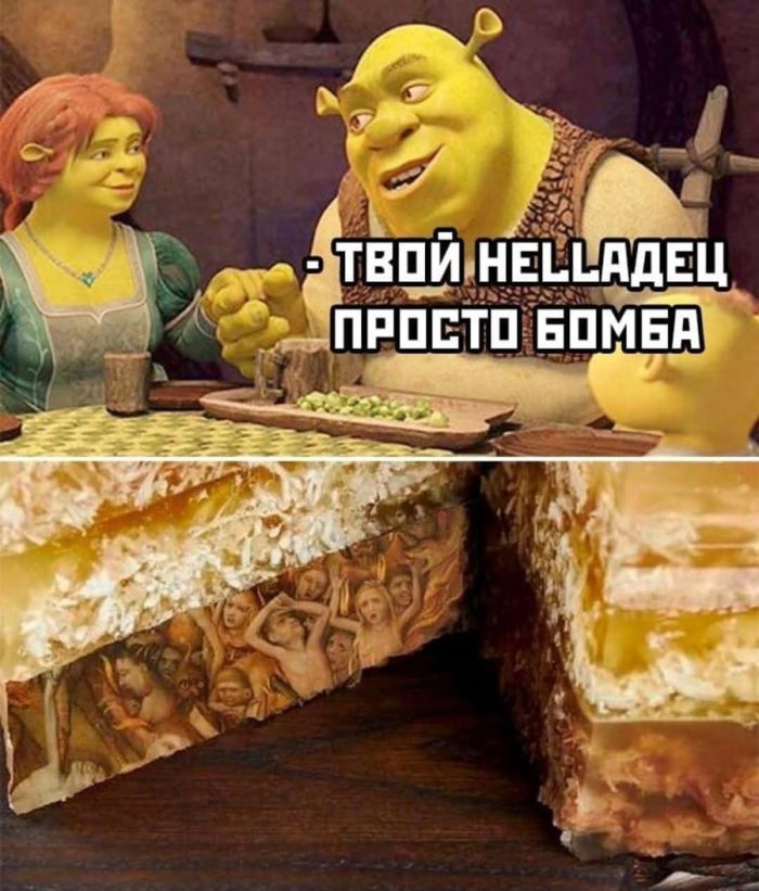 картинка c92974f379 chernyj jumor v bolshoj podborki prikolov 27