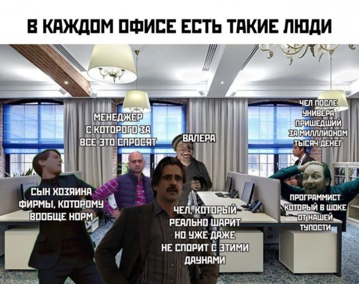 картинка d26030b601 chernyj jumor v bolshoj podborki prikolov 12