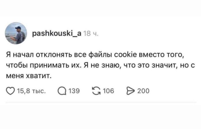 картинка d7e5292254 ulybnis shire luchshie memy i samye umoritelnye kommenty iz seti uzhe zdes 13