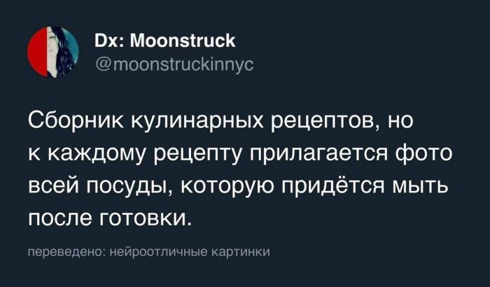 картинка d97f354ed0 ulybnis shire luchshie memy i samye umoritelnye kommenty iz seti uzhe zdes 9