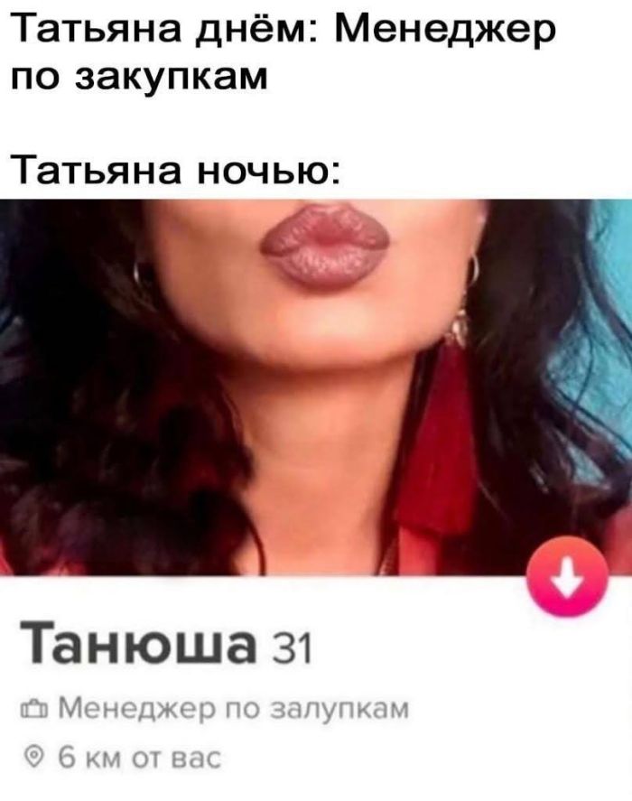 картинка dee48494a6 samaja smelaja i provokacionnaja podborka prikolov 2