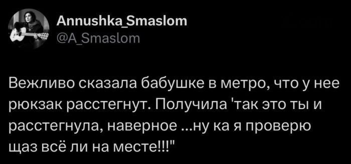 картинка e7f93624a6 ulybnis shire luchshie memy i samye umoritelnye kommenty iz seti uzhe zdes 10