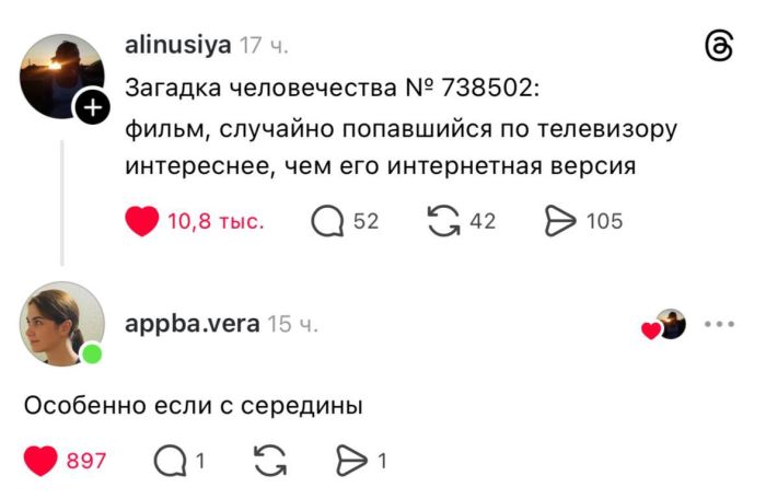 картинка ec10feae18 ulybnis shire luchshie memy i samye umoritelnye kommenty iz seti uzhe zdes 12