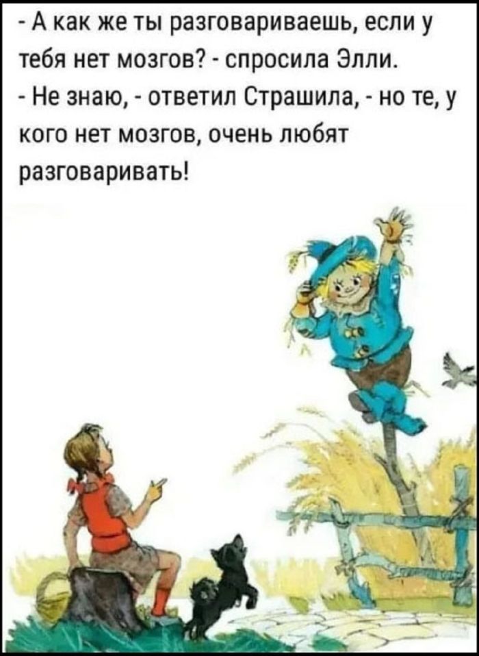 картинка ef5877b1db pjatnica vremja dlja smeha lovite novuju porciju prikolov 14