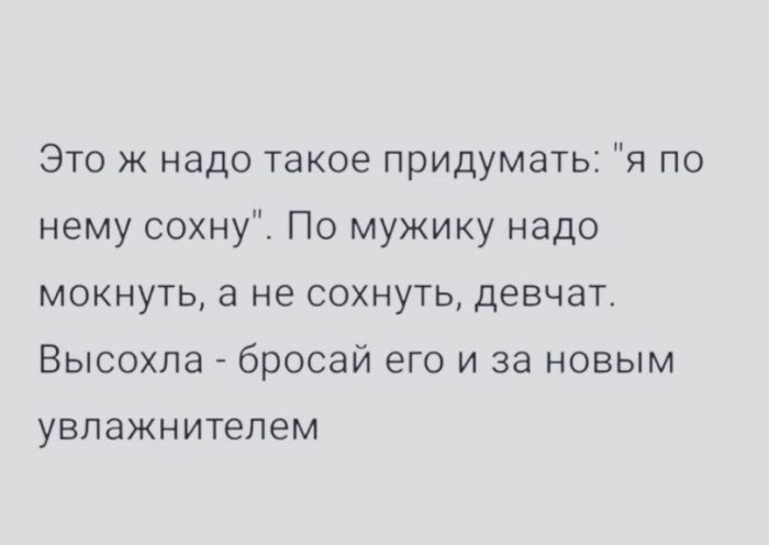 картинка f7c17c7b80 pjatnica vremja dlja smeha lovite novuju porciju prikolov 2