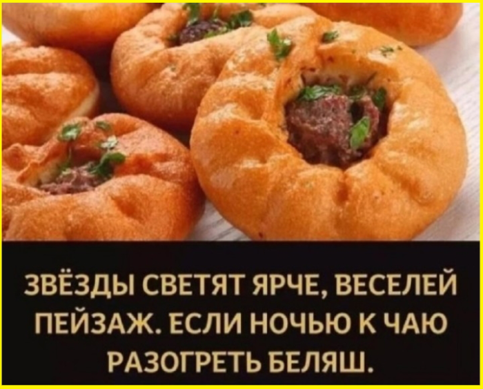 Начало недели? Не беда! Заряжаемся позитивом с юмором! native-yes