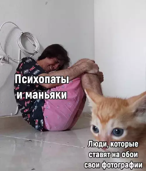 картинка 0042be6437 nakonec to pjatnica grandioznyj sbornik prikolov 4