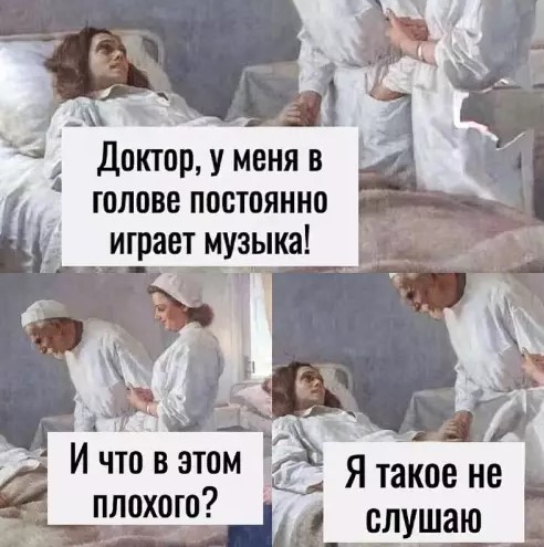 картинка 00657531b0 novyj sbornik pozitiva dlja idealnogo zavershenija rabochej nedeli 8