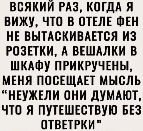 картинка 0290984cf0 20791340