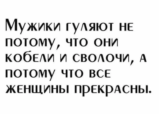 Пятница! Наконец-то! пятница, позитиве, друзья, сделать, тщательно, отбирали, каждый, чтобы, прошла, максимальном, Забудьте, дедлайнах, совещаниях, нужно, Сегодня, вчера, взорвать, смеха, Листайте, делитесь