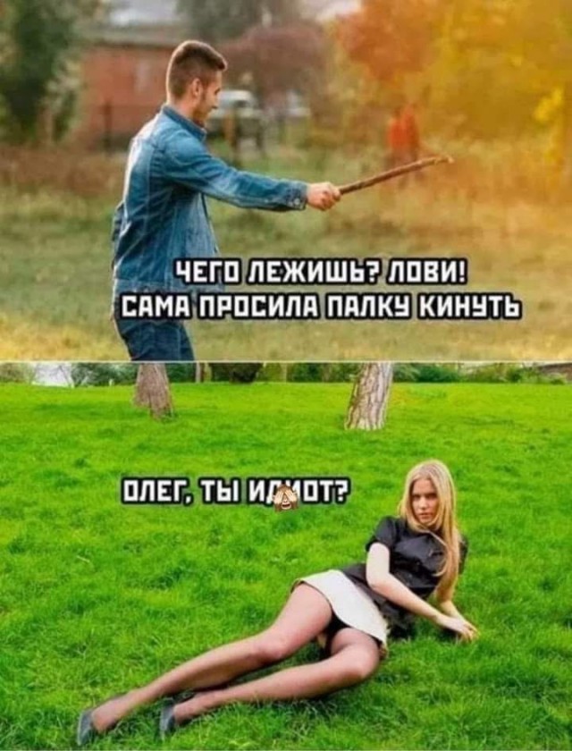 картинка 0544e06aa5 20807465