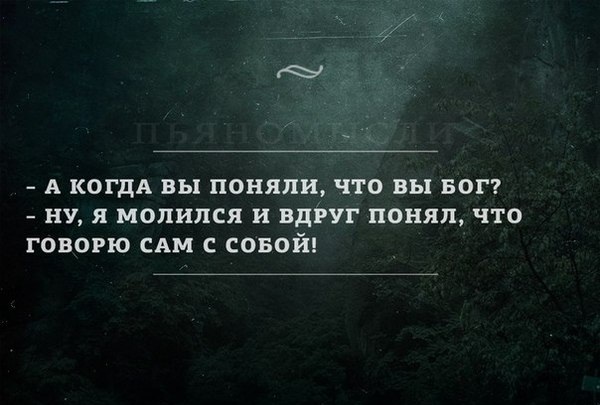картинка 0647ca44b7 jekskljuziv otbornye prikoly v memah i kartinkah tolko dlja vas 22