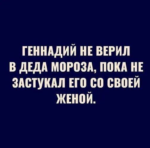 картинка 080cbfdeba chernyj jumor dlja vzroslyh sbornik kotoryj zastavit vas smejatsja do slez i vozmozhno do ikoty 16