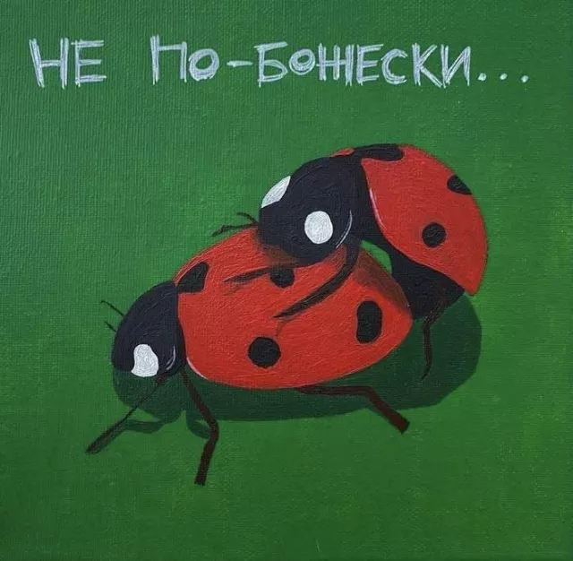 картинка 0bd3bb483b 20777439