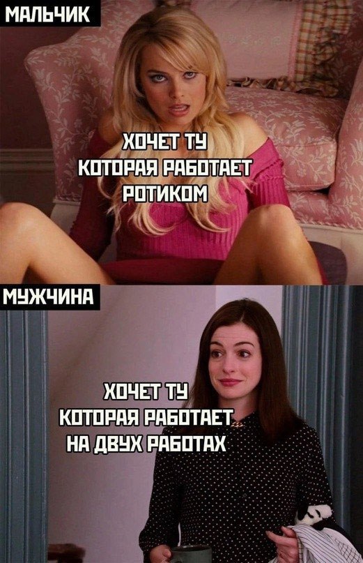 картинка 116b726095 novyj sbornik prikolov dlja vzroslyh 13