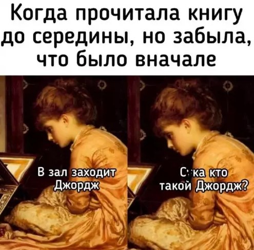 картинка 12a3361606 utro nachinaetsja s ulybki luchshie memy chtoby zarjaditsja pozitivom 18