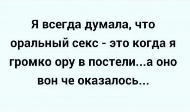 Устал от скуки? Хочется улыбнуться? Тогда тебе сюда! собрали, грусть, делись, смейся, Листай, время, любое, работают, шутки, хандру, Забудь, огромную, настроение, поднимут, точно, которые, мемов, уморительных, свежих, самых