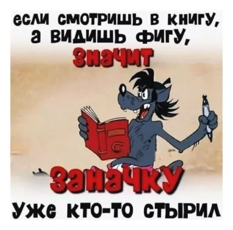 Пятница! Наконец-то! пятница, позитиве, друзья, сделать, тщательно, отбирали, каждый, чтобы, прошла, максимальном, Забудьте, дедлайнах, совещаниях, нужно, Сегодня, вчера, взорвать, смеха, Листайте, делитесь