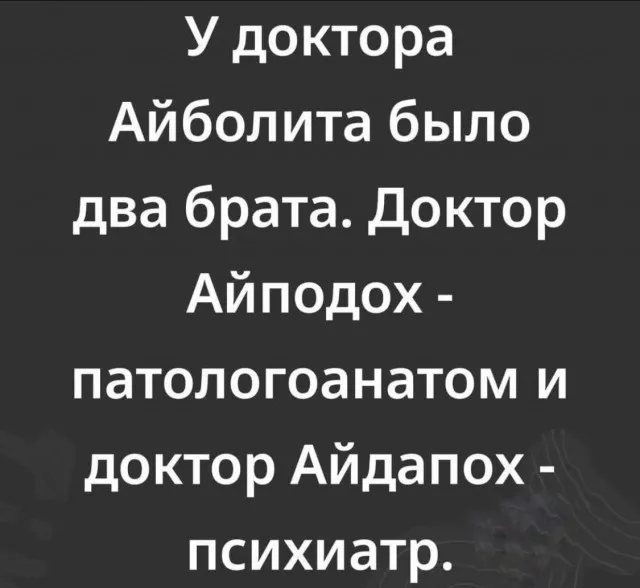 картинка 1632c0793a 20777758