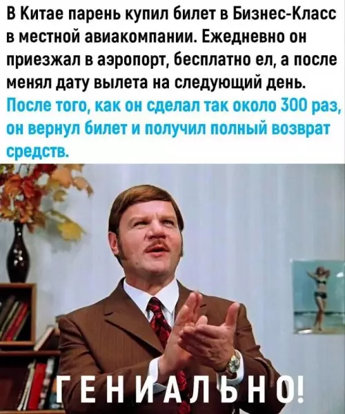 картинка 1734d07b5d 20791322