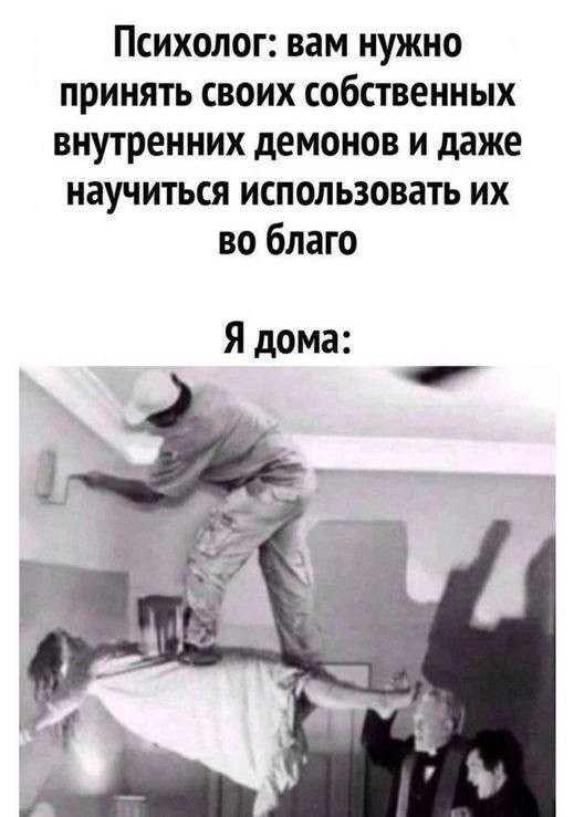 картинка 1edfd54ab9 ubojnaja podborka memov i kartinok s nadpisjami 5