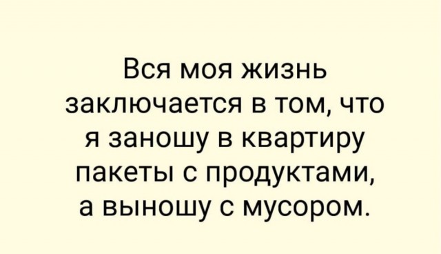 Маленькая пятница: зарядка позитивом в середине недели