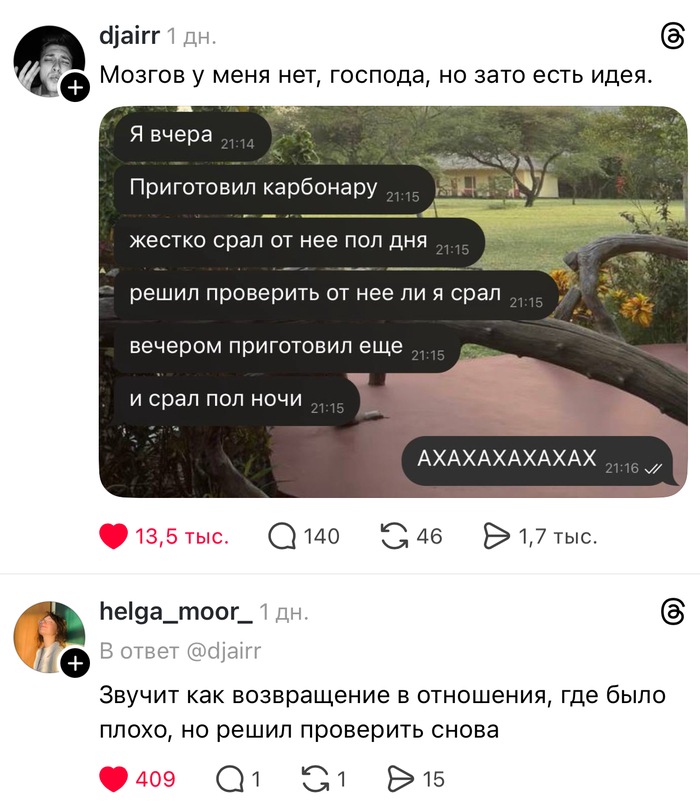 картинка 22698444fd ischesh kak podnjat sebe nastroenie luchshee reshenie zdes 3