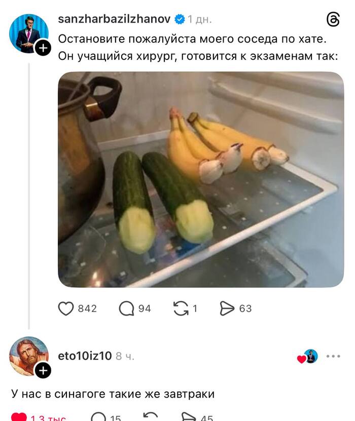 картинка 22e7eabe1e smotrite luchshie memy i kommentarii kotorye zarjadjat pozitivom 6